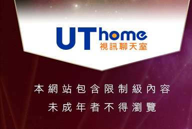 環球av情色大網咖本網站包含限制級內容，未成年不得瀏覽