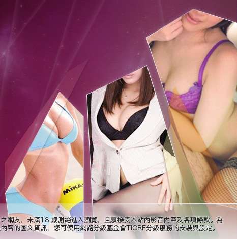 環球av情色大網咖大胸部美女圖